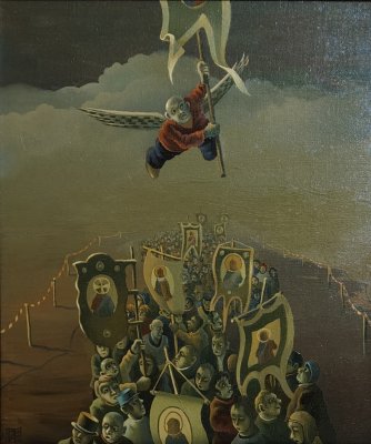 "Ангел"